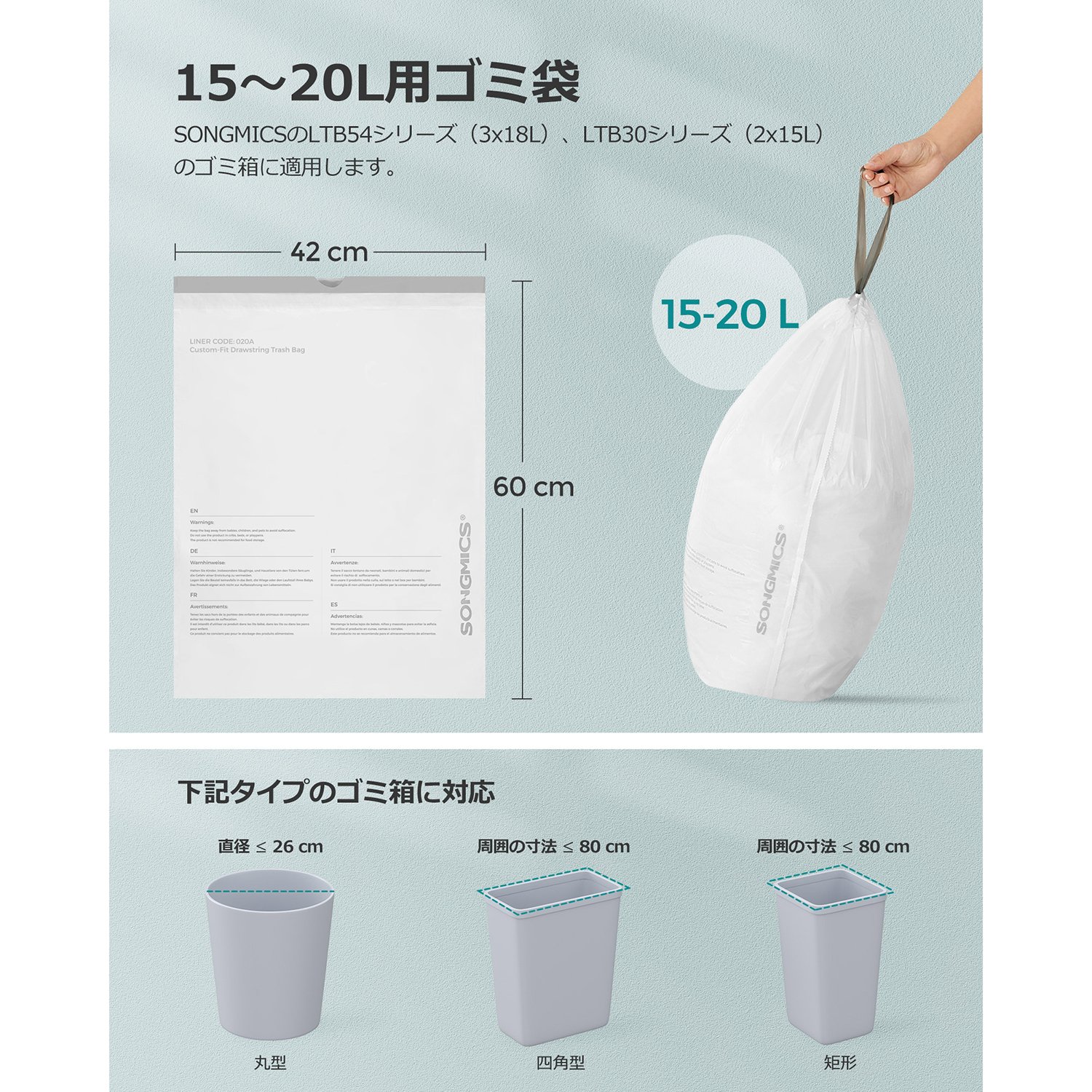 Bin Liners for 15-20L Kitchen Bins 120 Pieces
